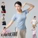  Dance tops женский все 6 цвет для взрослых тренировка надеты короткий рукав V шея Dance tops урок одежда йога балет бальные танцы современный Dance классика Dance Jim ставрида японская .s