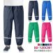  дождь брюки Kids детская одежда непромокаемая одежда кромка резина талия резина длинные брюки мужчина детский девочка дождь брюки пара шнурок есть Play одежда водоотталкивающий .