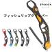  рыбалка плоскогубцы рыбалка gripper рукоятка tool нержавеющая сталь рыба gripper мужской подарок легкий aluminium .shu рукоятка 