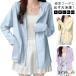 UV�J�b�g �p�[�J�[ �t�[�h�t�� ���� ���b�V���K�[�h �ڐG�⊴ ���� UV�p�[�J�[ �ėp �J�[�f�B�K�� ���O���΍� ���Ă��h�~ �W�b�v�A�b�v �w���t
