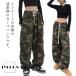 женский Dance брюки-карго камуфляж рисунок хлопок милитари брюки свободно брюки-карго hip-hop костюм брюки HIPH