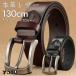 [130cm большой размер соответствует ] натуральная кожа пол кожа ремень мужской 130cm большой размер соответствует Synth tik кожа бизнес ремень kaju Albert 