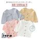  summer кардиган baby хлопок вязаный кардиган детская одежда Kids UV cut кардиган младенец девочка мужчина лето tops длинный рукав тонкий холодный 