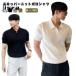  summer вязаный мужской вязаный Skipper шея вязаный Polo summer вязаный Polo вязаный tops одноцветный resort День отца pre 