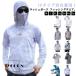  Rush Guard мужской женский контакт охлаждающий UV Parker длинный рукав капот лицо с чехлом UV cut эластичность "дышит" рыбалка одежда . рыбалка 