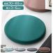 �ᔽ�� �N�b�V���� ���a30cm 40cm 50cm 60cm �`�F�A�p�b�h �`�F�A�N�b�V���� �� ���z�c ������� ��N�b�V���� �}�b�g ���n