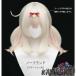 . следующий изначальный . бог костюмированная игра kre-. женщина костюм звезда .. покачивающийся . цветок парик 