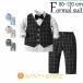 �x�r�[�t�H�[�}�� �j�̎q �������� �^�L�V�[�h�� �㉺3�_�Z�b�g 80-120 1�� 2�� 3�� �x�r�[�� �X�[�c ������ ���j�� ���a���� �Ԃ���� �w���Ղ��o����