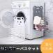 �����h���[�o�X�P�b�g �܂肽���� �����h���[���[ ���󂩂� �ߗޓ��� ���[�{�b�N�X ����{�b�N�X �I�V���� ���[�o�X�P�b �L�b�`�� ���� �g�C��