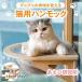  кошка для гамак окно космический корабль type кошка bed мощный присоска половина лампочка прозрачный окно стена прозрачный миска половина лампочка установка модель присоска гамак выдерживаемая нагрузка 20kg крепкий кошка bed 
