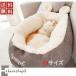  домашнее животное bed M размер подушка кошка bed собака кошка для маленький размер собака . пол кошка холод . меры .... через год модель очень популярный кошка house защищающий от холода подушка домик для кошек 