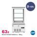 4�ʃK���X�①�V���[�P�[�X JCMS-63W ���ʔ� JCM �Ɩ��p �①�� �H�i ���� �ۗ�� �c�^ �W�F�[�V�[�G��