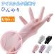 UV cut перчатки UV перчатки женский рука покрытие охлаждающий тонкий .... модный UV перчатки смартфон охлаждение меры палец ... Drive предотвращение скольжения 