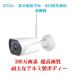 �l�b�g���[�N�J���� �h�ƃJ����  WEB�J���� IP�J�����@�X�}�z �^�u���b�g�@�p�\�R���Ή��@���C�����X�Ή��@�X�}�z�Ď� �Ď��J�����@���O�h���@���掿�@����؁@