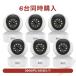 �h�ƃJ���� �l�b�g���[�N�J���� WiFi �p�\�R�� PC�K�� ���̌��m �����^��ǐ� �X�}�z�Ō��� ���� �x�r�[���j�^�[ �q������҉��y�b�g�����Ď� Vstarcam Eye4