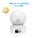 �h�ƃJ���� �l�b�g���[�N�J���� WiFi �p�\�R�� PC�K�� ���̌��m �����^��ǐ� �X�}�z�Ō��� ���� �x�r�[���j�^�[ �q������҉��y�b�g�����Ď� Vstarcam Eye4 �֘A�摜4