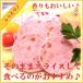 �p�v���J���I�i �h�C�c�`���� �n�[�u �X�p�C�X �{���j�A�\�[�Z�[�W �֘A�摜2