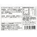 �Ƃ����炵 �� �X�� �����n �H�i �J���|�� �z�^�e �L�q�� �����p�b�N �P�J�b�v 40�� �A���R�E���Y �֘A�摜1