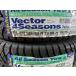 2023 year made Vector 4Seasons Hybrid 185/65R15 88H all season tire 