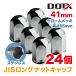 �i�b�g�L���b�v 24�� 41mm JIS �X�e�����X �ی^ ����65mm �����O �N���[�����b�L �i�b�g�J�o�[ �V���o�[ �g���b�N�p�i ���� DOT-X
