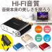 【次世代！！！】Nobsound NS-10G Mini Bluetooth 4.0 デジタルアンプ 100W HiFi アンプ+電源 メール便発送不可