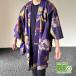 б/у перо тканый античный женский . тканый фиолетовый снег колесо лен. лист длина 89cm длина рукава 61cm casual маленький размер утилизация кимоно отправка в тот же день 