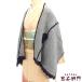  б/у шаль кимоно шаль японский костюм шаль . затянуть диафрагмирования утилизация женский натуральный шелк фиолетовый длина 147cm ширина 45cm casual не использовался товар 