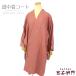  б/у верхняя одежда пальто защищающий от холода мусор исключая . женский натуральный шелк пепел персик сверху товар одноцветный длина 94cm длина рукава 67.5cm формальный casual M~L размер соответствует 