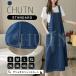  комбинезон Denim One-piece топ One-piece сарафан ходить на работу женский комбинезон юбка длинный весна лето свободно body type покрытие большой размер 