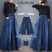  Denim широкий брюки ba Rune брюки Denim низ длинные брюки брюки джинсы, Denim гаучо брюки талия резина с карманом свободно Denim весна лето ko-te