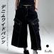  лето широкий Denim брюки женский чёрный Denim брюки 7 минут длина джинсы прекрасный Silhouette широкий брюки джинсы гаучо брюки k джинсы высокий талия Denim брюки ~XL
