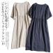 осень One-piece женский короткий рукав хлопок лен One-piece длинный One-piece свободно 40 плата 50 плата внутренний One-piece круглый вырез лес девушка мода одноцветный выход взрослый мама одежда 