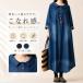 Denim One-piece женский симпатичный Denim One-piece рубашка One-piece 40 плата Celeb осень предмет лето надеты .. длинный большой размер One-piece Denim ходить на работу церемония окончания путешествие осень-зима ~2XL
