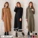  Parker One-piece осень One-piece женский осень-зима длинный One-piece весна свободно body type покрытие длинный рукав капот casual одноцветный стиль разрез надеты .. взрослый ko-te