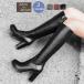  long boots lady's boots put on footwear ... futoshi . heel casual side Zip large size legs length effect stylish protection against cold ..... engineer boots autumn winter 