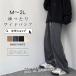  широкий брюки мужской вельвет брюки широкий look ребра брюки осень-зима низ Корея мода распорка талия резина свободно длинные брюки casual 