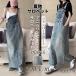  комбинезон юбка 40 плата Denim One-piece 50 плата сарафан комбинезон лето осень-зима Cami One-piece длинный flair свободно все в одном 
