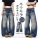  широкий Denim брюки женский Kirakira гаучо брюки Denim низ ba Rune брюки длинные брюки широкий брюки джинсы ji- хлеб Denim брюки распорка весна лето осень 
