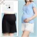  immediate payment [ time sale ] lady's maternity support short pants under shorts swim pants frill pants high waste to see . bread production front postpartum 