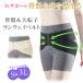  pelvis belt recommendation pelvis & large rotation . support beautiful posture & beautiful style hip-up Ran way belt postpartum lumbago large size thin type cat . curve small of the back 