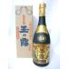  sphere Naha sake structure place sphere. .5 year old sake gold 43 times 720ml Awamori brandy old sake Okinawa Awamori brandy old sake Ishigakijima Awamori brandy old sake 