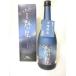 [. -ply Izumi sake structure place ] group . star 25 times 720ml Awamori brandy Okinawa Awamori brandy Ishigakijima Awamori brandy 
