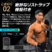 �y�G��Tarzan�f�ځ~�v���ďC�z �g���[�j���O�O���[�u �؃g�� �O���[�u ���O���b�v ���N�b�V���� ���X�g���b�v�@�\ ���[�ܕt��  �g���[�j���O U-Makes �֘A�摜3