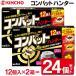 ◆送料無料(定形外)◆ 金鳥 コンバット 24個セット ゴキブリ殺虫剤 72畳分 最強 巣ごと退治 退治 6ヶ月間 駆除 KINCHO ◇ 金鳥ハンター2箱