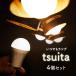��d�ł������Ȃ��d�� ���ł������v tsuita �c�C�^ 4�Z�b�g �h�� ��d �n�k �䕗 �����ōē_�� �Ɩ� ���C�g �����v �d�� ������ �����d�� LED �d���F �����F