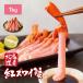 [ прямая поставка ] сырой красный краб-стригун Poe shon1kg [ Okinawa рассылка не возможно ] Япония прямые продажи краб краб . рефрижератор ....... пара ножек .... шелушение ..... гурман Hokkaido производство рефрижератор 