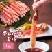 [ прямая поставка ]книга@zwai. sashimi Poe shon1kg [ Okinawa рассылка не возможно ] -книга@ краб-стригун сырой zwai краб-стригун ... шелушение .. краб краб . рефрижератор ..... пара ножек Япония прямые продажи 