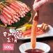 [ прямая поставка ]книга@zwai. sashimi Poe shon500g [ Okinawa рассылка не возможно ]книга@ краб-стригун сырой zwai краб-стригун ... шелушение .. краб краб . рефрижератор ..... пара ножек Япония прямые продажи 