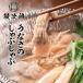 u... угорь следующий ..... ...... местного производства угорь угорь unagi MANJIRO........... Kansai земля жарение подарок подарок ваш заказ высококлассный земля для .. день 