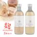 .AMAZAKE 2 шт. комплект сладкое сакэ амазаке ....2 шт. комплект nonalcohol местного производства рис сахар не использование рис . departure . здоровье напиток .... ребенок безопасность ..... природа . здоровое питание подарок 